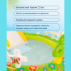 Игровой центр с горкой Мой сад