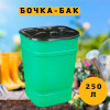 Бочка-бак с крышкой квадратный (250 л)