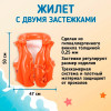 Жилет надувной Делюкс 50*47см от 3-6 лет 58671/589390 (intex)