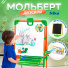 Доска знаний-мольберт «Растущий» двусторонний Арт:М2Л/О2 (оранжевый)