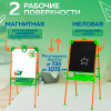 Доска знаний-мольберт «Растущий» двусторонний Арт:М2Л/О2 (оранжевый)