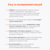 Кастрюля 2 л (Китайская роза)