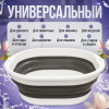 Складная чаша №02 AK 699