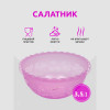 Прозрачная миска с узором 3,5 л (Микс)