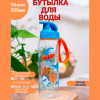 161415-370 Бутылка