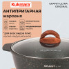 Кастрюля-жаровня "Granit ultra" (3л)