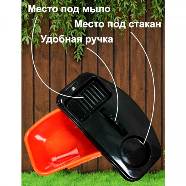 Умывальник-рукомойник (5л) Умывальник-рукомойник (5л)