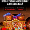 VEGAS 24V Блок питания (преобразователь)