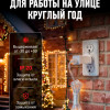 VEGAS 24V Блок питания (преобразователь)
