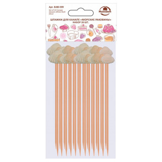 Шпажки для канапе "Морские раковины". Набор 24 шт. BJ80-599