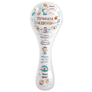 Подставка керамическая под ложку "Правила кухни" (24см) ТМ Appetite