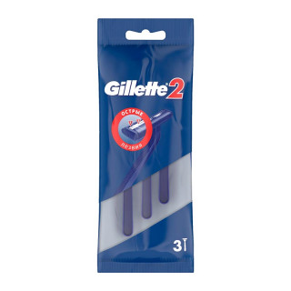 Станок для бритья "GILLETTE 2" одноразовые (3 шт)