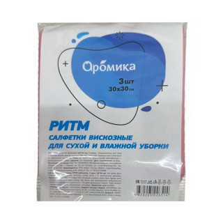 Салфетки вискозные впитывающие Аромика "Ритм" 30х30 см (3шт.)