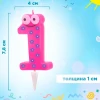 Свеча детская для торта, цифра 1, 1 шт. в упаковке, PATERRA