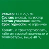 Салфетки-магниты для микс-стирки (для белого и цветного)