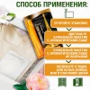 Ароматизатор-освежитель воздуха "Le Jaune"
