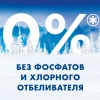 Порошок "МИФ" 3в1 Морозная свежесть 400 г (Ручная стирка)