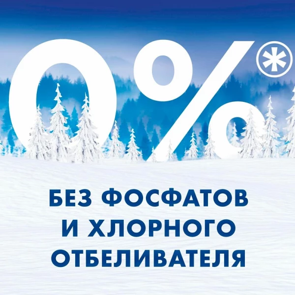 Порошок "МИФ" 3в1 Морозная свежесть 400 г (Ручная стирка)