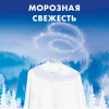 Порошок "МИФ" 3в1 Морозная свежесть 400 г (Ручная стирка)