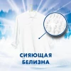 Порошок "МИФ" 3в1 Морозная свежесть 400 г (Ручная стирка)