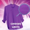 Порошок "МИФ" 3в1 Cвежий цвет 2 кг (Автомат)