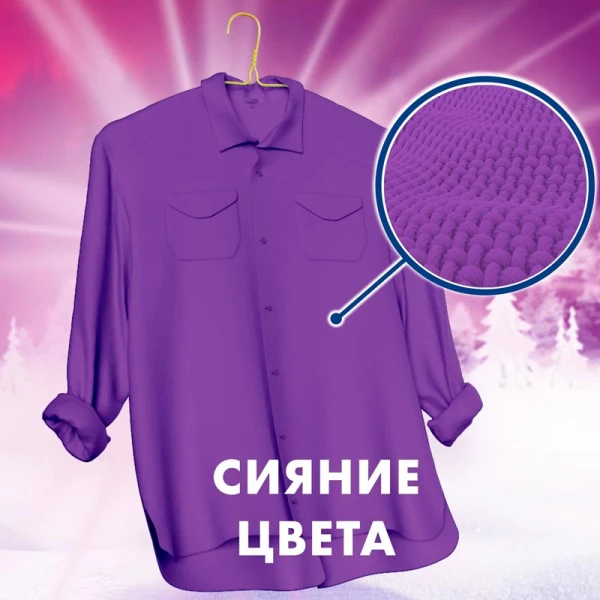 Порошок "МИФ" 3в1 Cвежий цвет 2 кг (Автомат)