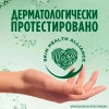 Средство для посуды "FAIRY" Нежные руки Розовый Жасмин и Алоэ вера 450 мл
