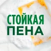 Средство для посуды "FAIRY" Нежные руки Розовый Жасмин и Алоэ вера 450 мл