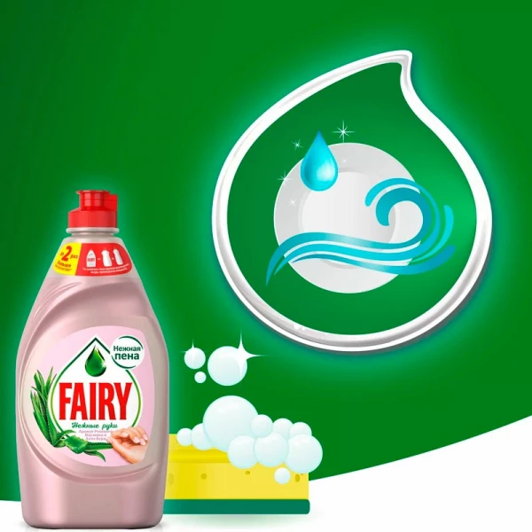 Средство для посуды "FAIRY" Нежные руки Розовый Жасмин и Алоэ вера 450 мл