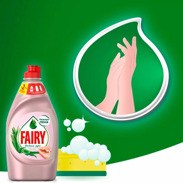 Средство для посуды "FAIRY" Нежные руки Розовый Жасмин и Алоэ вера 450 мл