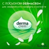 Женские гигиенические прокладки "NATURELLA" Ultra Camomile normal (10 шт)