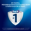 Зубная щётка "ORAL-B" Всесторонняя чистка