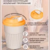 Стакан для горячих напитков с клапаном 350 мл (Светло-бежевый)