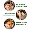 BOYSCOUT Береста для розжига 1,0л /24