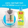 Средство для мытья полов и стен "MR PROPER" Лимон 500 мл