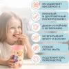 Стакан детский с декором (380 мл)