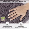 Коврик для в/к Макароны AQUADOMER 60*100см 1 предм Dark Grey темно-серый  1/25