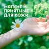 Женские гигиенические прокладки "NATURELLA" Classic Camomile Maxi с крылышками (7 шт)