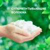 Женские гигиенические прокладки "NATURELLA" Classic Camomile Maxi с крылышками (7 шт)