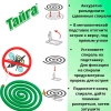 Спирали от комаров "Тайга" древесные