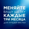 Зубная щётка "Oral-B" 3D White Whitening 40 средняя 1 шт
