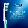 Зубная щётка "Oral-B" 3D White Whitening 40 средняя 1 шт