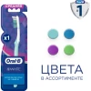 Зубная щётка "Oral-B" 3D White Whitening 40 средняя 1 шт