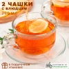 96806 (2) Набор чашка с блюдцем 290 мл (2) 1*12 TASHKENT