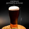 42528 Стакан для пива 500 мл (PUB)