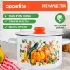 Кастрюля эмал цил Осень 4,5л ТМ Appetite