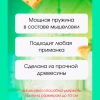 Мышеловка J83-108