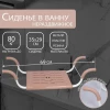 Сиденье в ванну нераздвижное СВ4 (Ижевск-РФ) бежевый