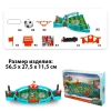 Игровой набор Футбол HW22030182