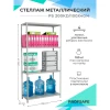 Стеллаж MS 200KD/100x40/4 ИУ